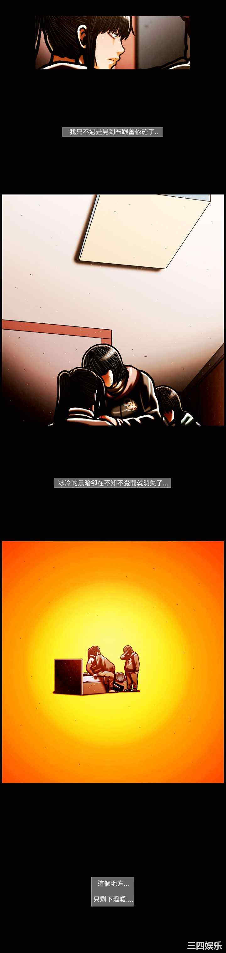 韩国漫画TEAM PLAY韩漫_TEAM PLAY-第57话在线免费阅读-韩国漫画-第14张图片