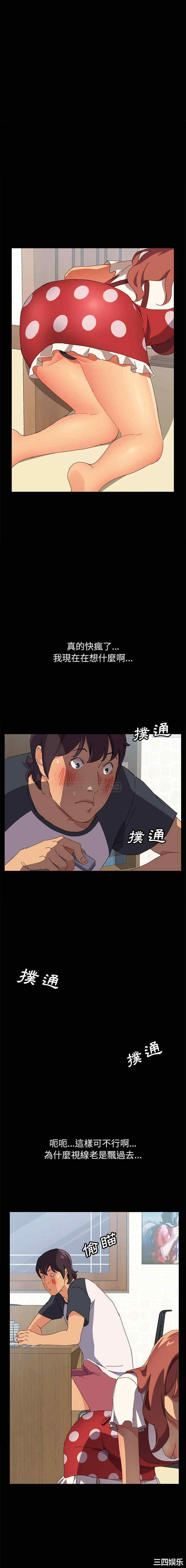 韩国漫画上门徒弟/美好的寄宿生活韩漫_上门徒弟/美好的寄宿生活-第一话在线免费阅读-韩国漫画-第21张图片