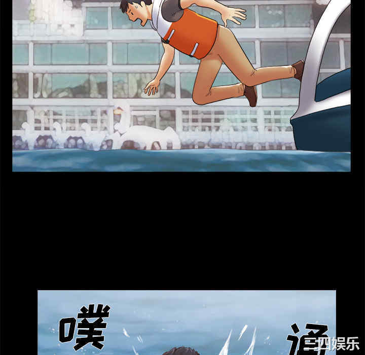 韩国漫画三人行韩漫_三人行-第22话在线免费阅读-韩国漫画-第70张图片