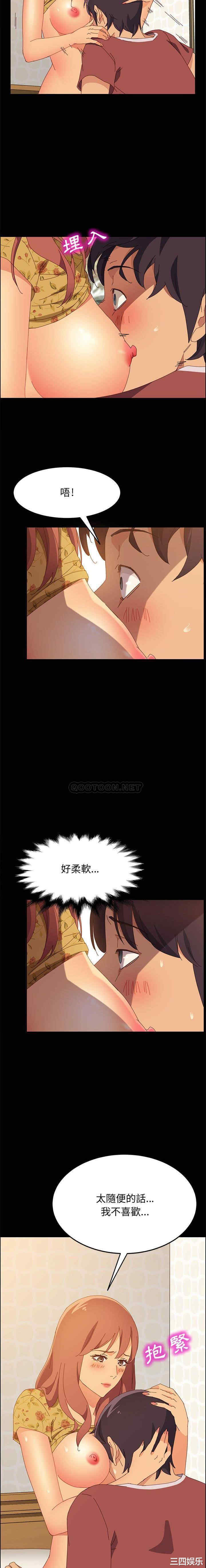 韩国漫画上门徒弟/美好的寄宿生活韩漫_上门徒弟/美好的寄宿生活-第22话在线免费阅读-韩国漫画-第12张图片