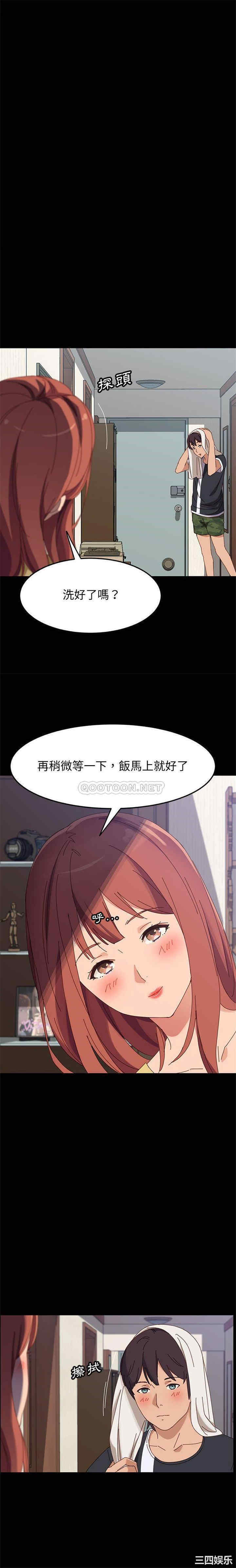 韩国漫画上门徒弟/美好的寄宿生活韩漫_上门徒弟/美好的寄宿生活-第41话在线免费阅读-韩国漫画-第16张图片
