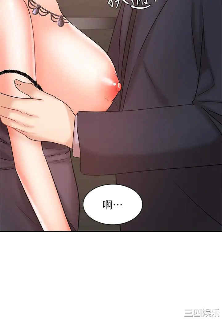 韩国漫画韩漫_业绩女王-第27话在线免费阅读-韩国漫画-第42张图片