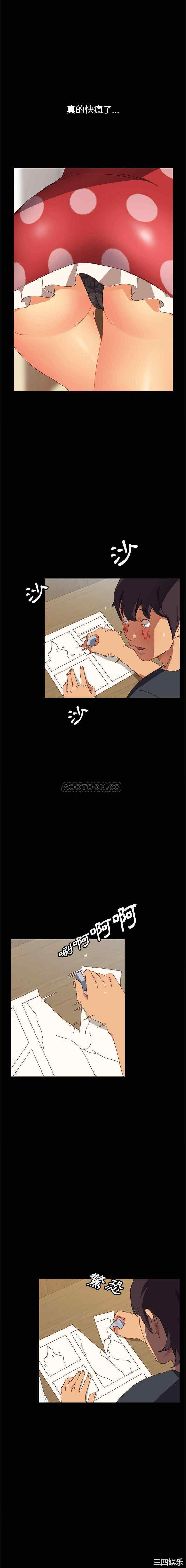 韩国漫画上门徒弟/美好的寄宿生活韩漫_上门徒弟/美好的寄宿生活-第一话在线免费阅读-韩国漫画-第22张图片