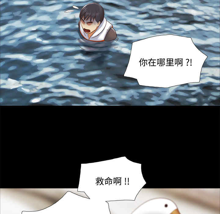 韩国漫画三人行韩漫_三人行-第22话在线免费阅读-韩国漫画-第74张图片
