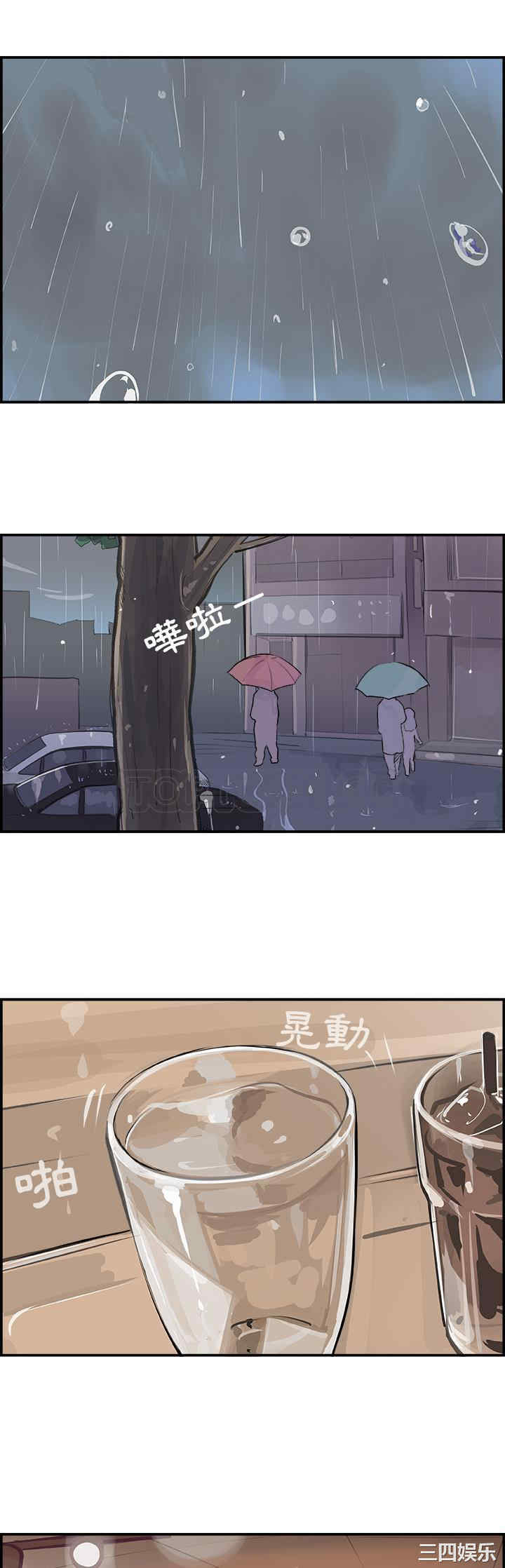 韩国漫画任何小姐韩漫_任何小姐-第19话在线免费阅读-韩国漫画-第14张图片