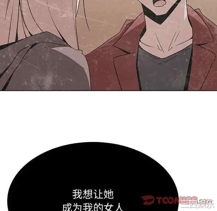韩国漫画与上司的密约/秘密合约韩漫_与上司的密约/秘密合约-第36话在线免费阅读-韩国漫画-第52张图片