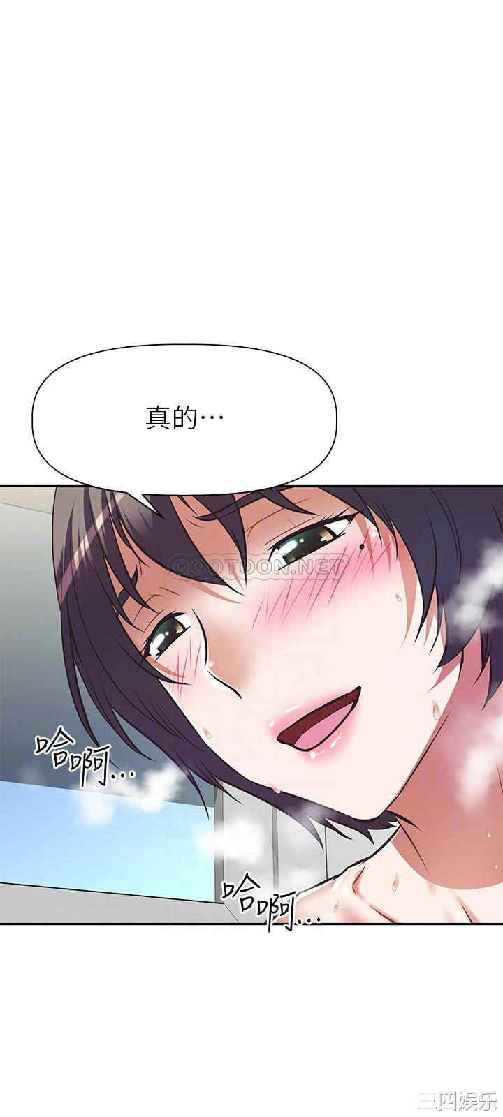 韩国漫画韩漫_阿姨不可以坏坏-第5话在线免费阅读-韩国漫画-第6张图片