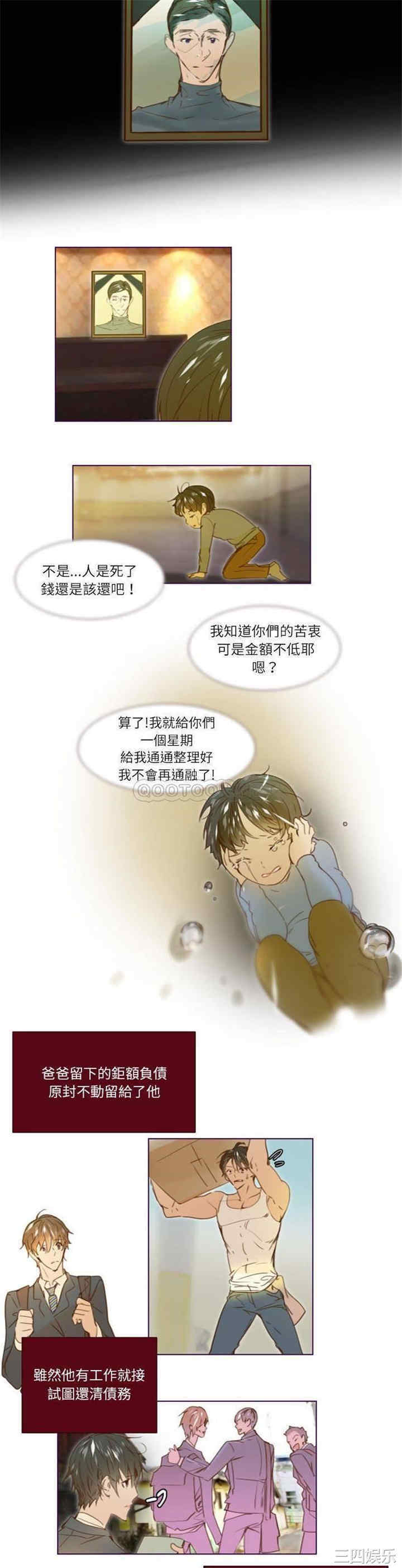 韩国漫画Missing U BAR/姐妹谈心酒吧韩漫_Missing U BAR/姐妹谈心酒吧-第14话在线免费阅读-韩国漫画-第7张图片