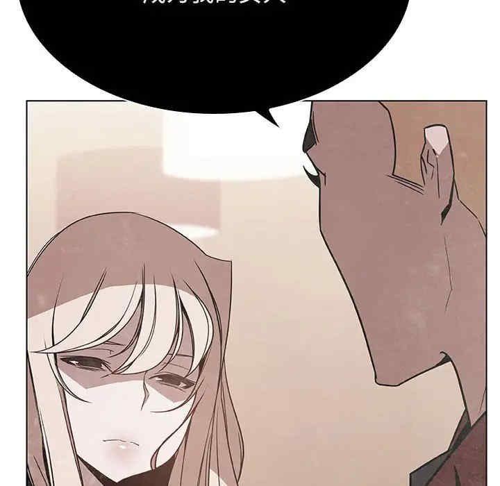 韩国漫画与上司的密约/秘密合约韩漫_与上司的密约/秘密合约-第36话在线免费阅读-韩国漫画-第53张图片