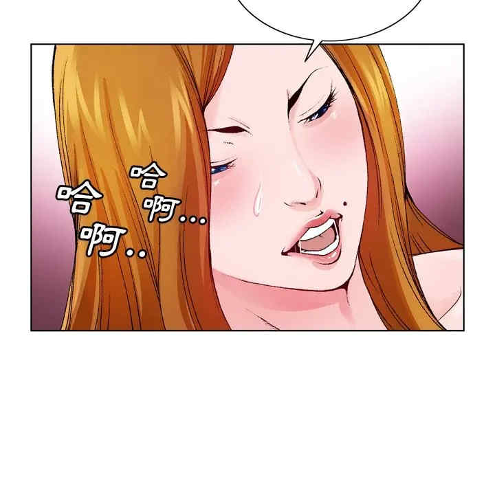 韩国漫画哥哥怀中的初恋/初恋变嫂嫂韩漫_哥哥怀中的初恋/初恋变嫂嫂-第9话在线免费阅读-韩国漫画-第84张图片