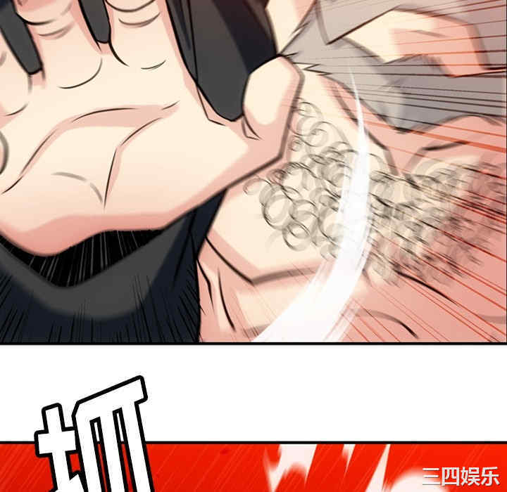 韩国漫画如此可爱的间谍韩漫_如此可爱的间谍-第12话在线免费阅读-韩国漫画-第118张图片