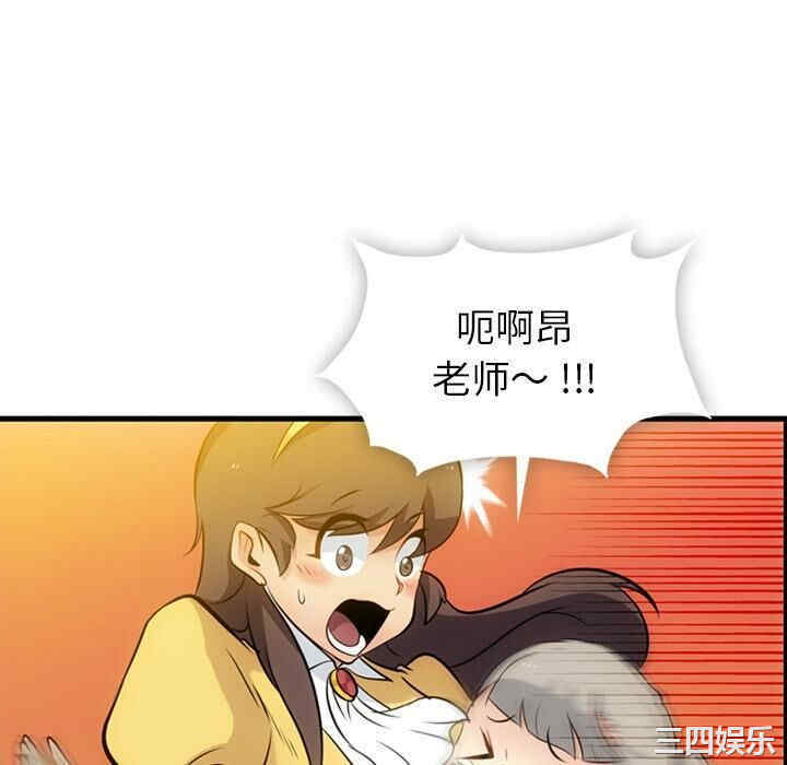 韩国漫画如此可爱的间谍韩漫_如此可爱的间谍-第7话在线免费阅读-韩国漫画-第34张图片