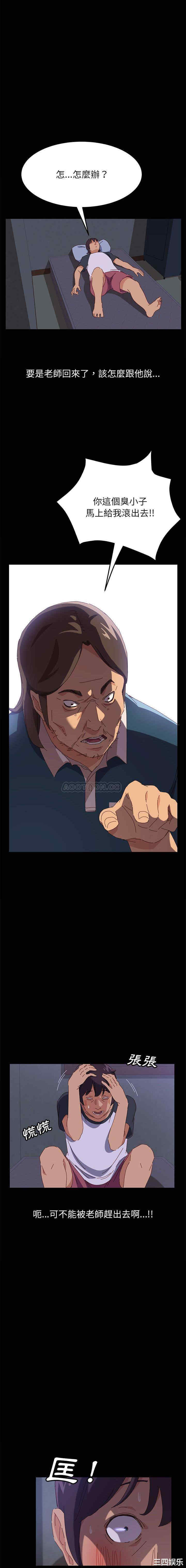 韩国漫画上门徒弟/美好的寄宿生活韩漫_上门徒弟/美好的寄宿生活-第一话在线免费阅读-韩国漫画-第24张图片