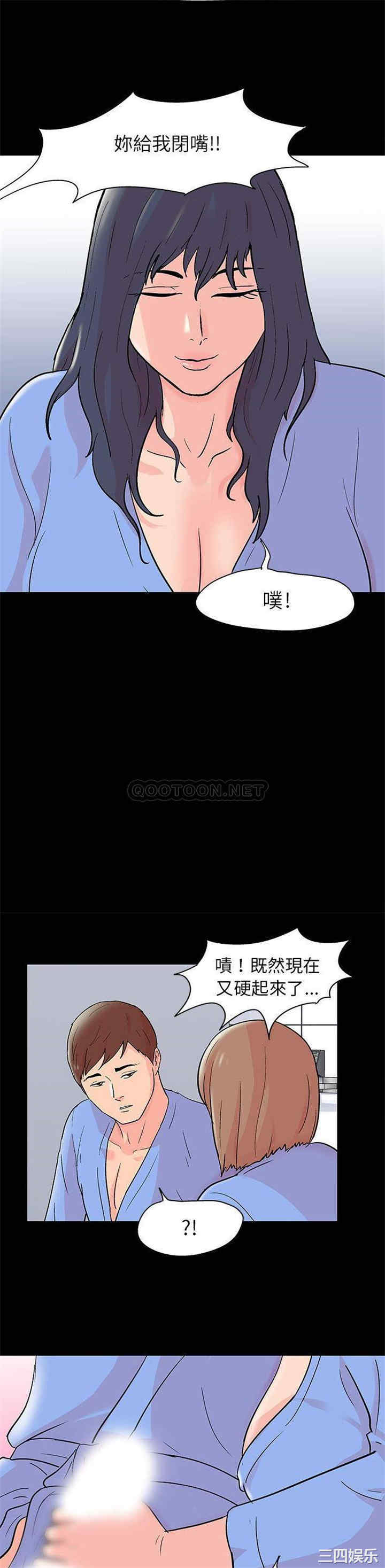 韩国漫画走不出的房间韩漫_走不出的房间-第35话在线免费阅读-韩国漫画-第14张图片