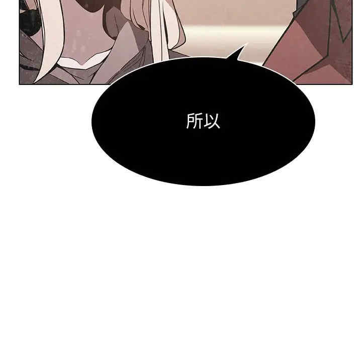韩国漫画与上司的密约/秘密合约韩漫_与上司的密约/秘密合约-第36话在线免费阅读-韩国漫画-第54张图片