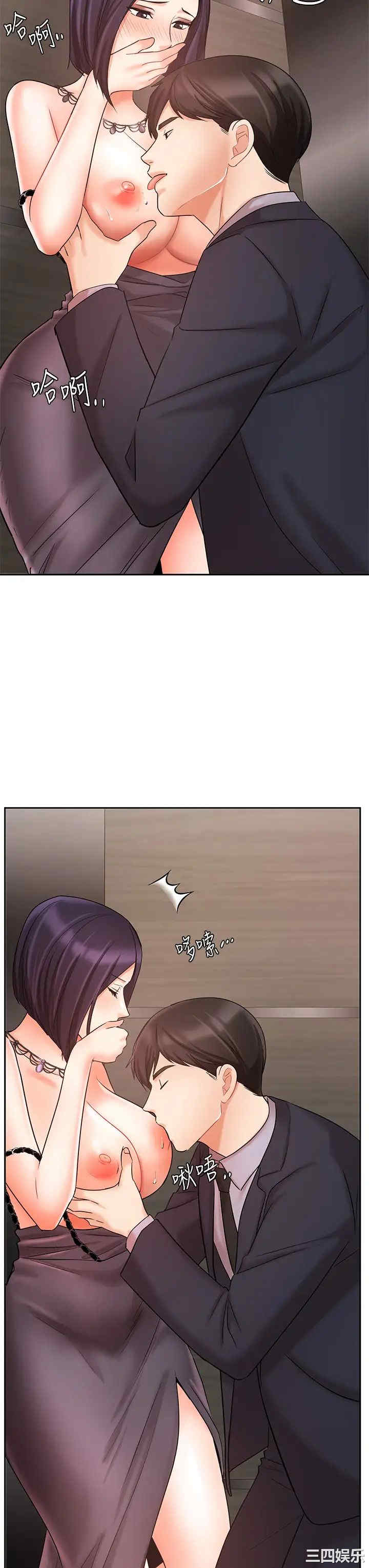 韩国漫画韩漫_业绩女王-第27话在线免费阅读-韩国漫画-第45张图片