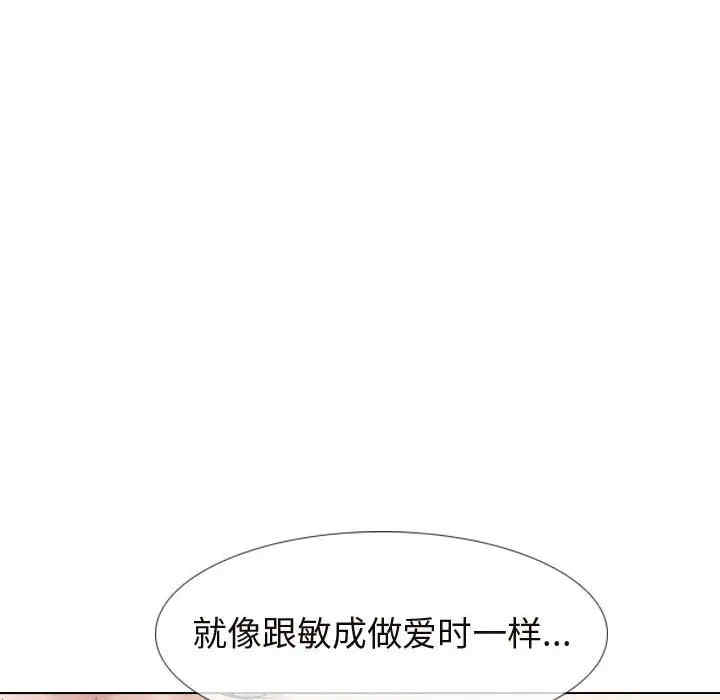 韩国漫画挚友/不单纯友情韩漫_挚友/不单纯友情-第17话在线免费阅读-韩国漫画-第24张图片
