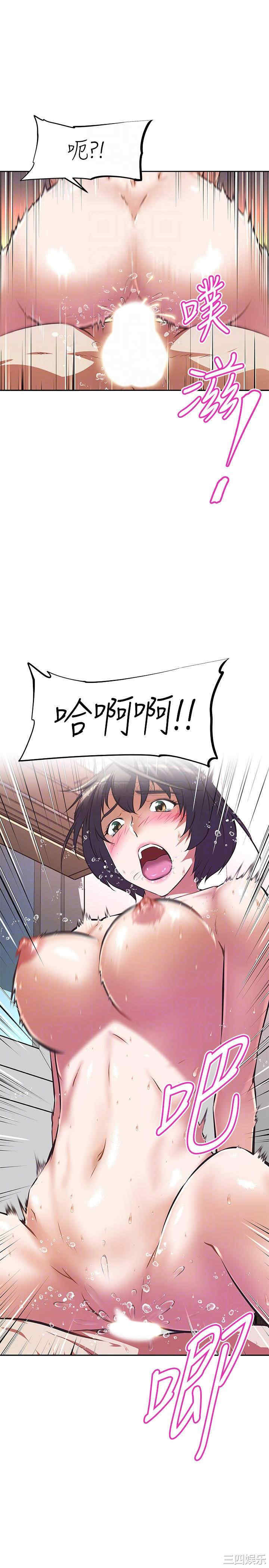 韩国漫画韩漫_阿姨不可以坏坏-第5话在线免费阅读-韩国漫画-第8张图片