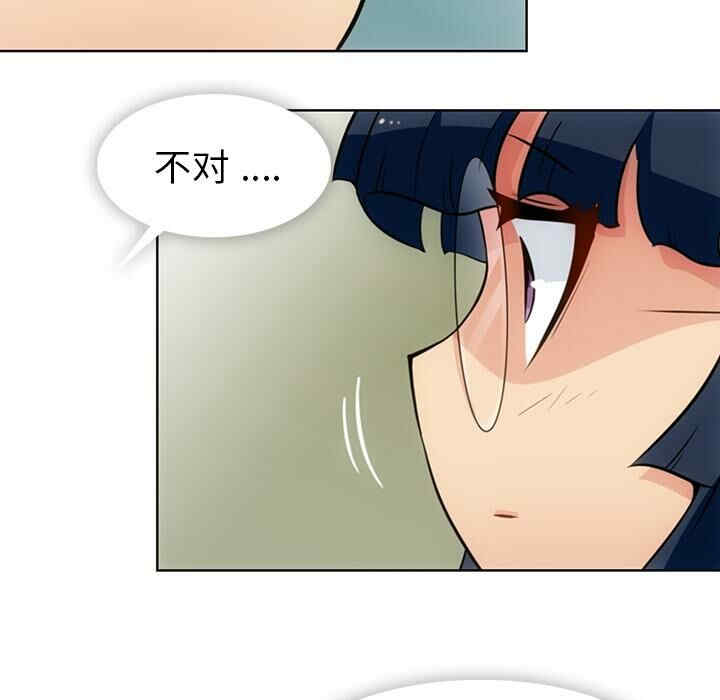 韩国漫画如此可爱的间谍韩漫_如此可爱的间谍-第23话在线免费阅读-韩国漫画-第55张图片