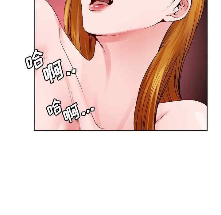 韩国漫画哥哥怀中的初恋/初恋变嫂嫂韩漫_哥哥怀中的初恋/初恋变嫂嫂-第9话在线免费阅读-韩国漫画-第87张图片