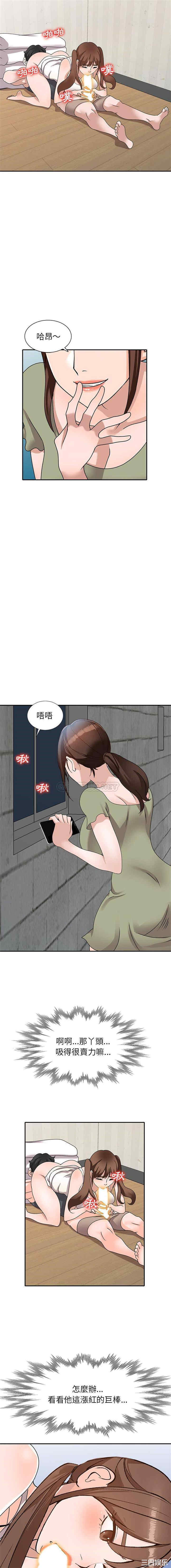 韩国漫画小镇上的女人们/她们的小秘密韩漫_小镇上的女人们/她们的小秘密-第40话在线免费阅读-韩国漫画-第7张图片