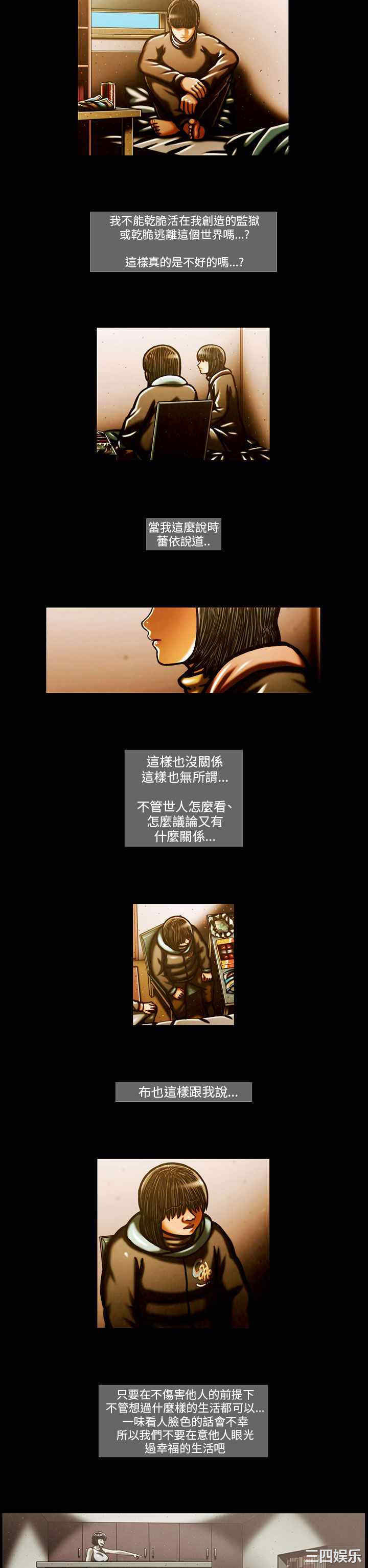 韩国漫画TEAM PLAY韩漫_TEAM PLAY-第58话在线免费阅读-韩国漫画-第2张图片