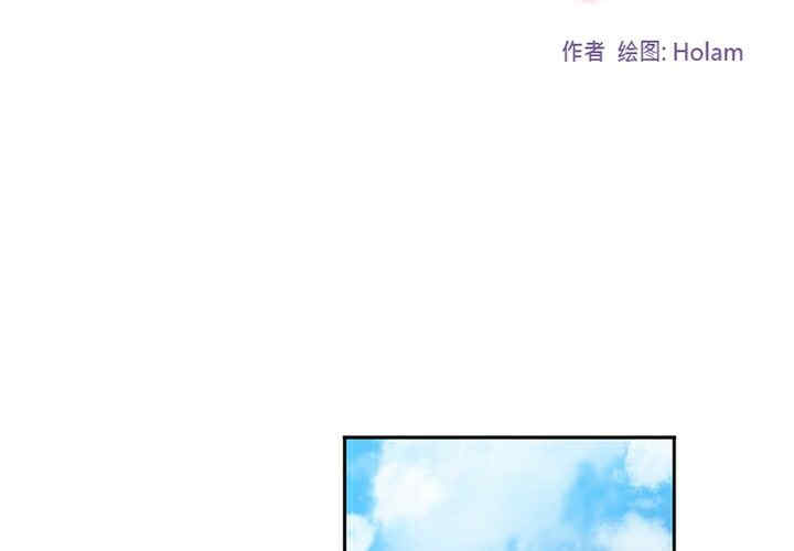 韩国漫画巧手妇产科韩漫_巧手妇产科-第14话在线免费阅读-韩国漫画-第3张图片