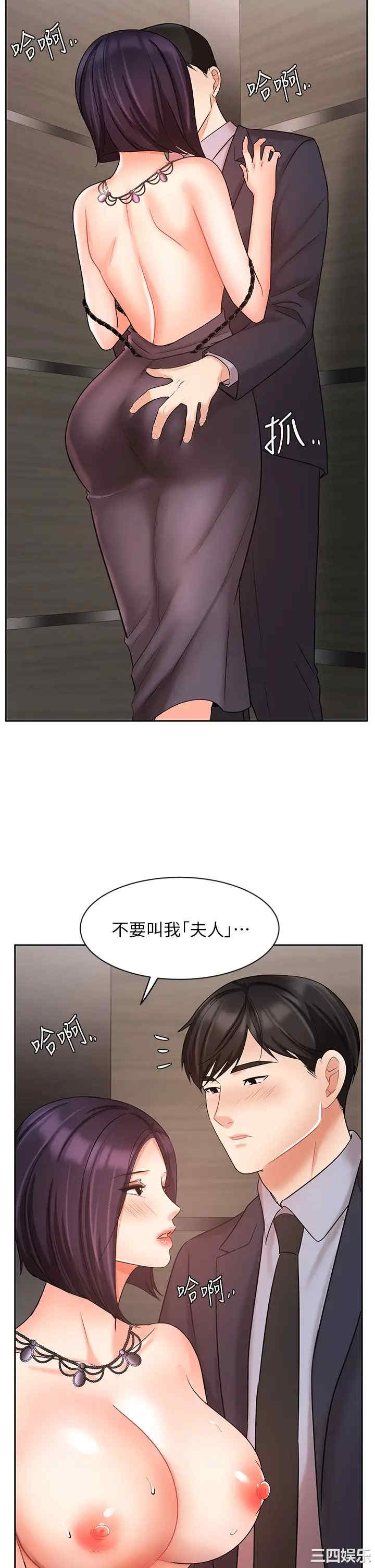 韩国漫画韩漫_业绩女王-第27话在线免费阅读-韩国漫画-第47张图片