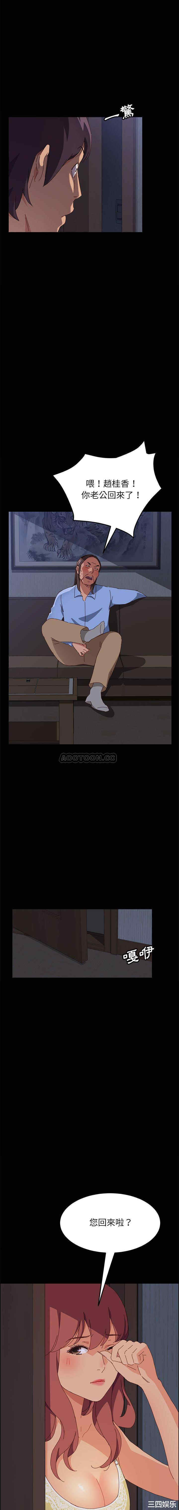 韩国漫画上门徒弟/美好的寄宿生活韩漫_上门徒弟/美好的寄宿生活-第一话在线免费阅读-韩国漫画-第26张图片