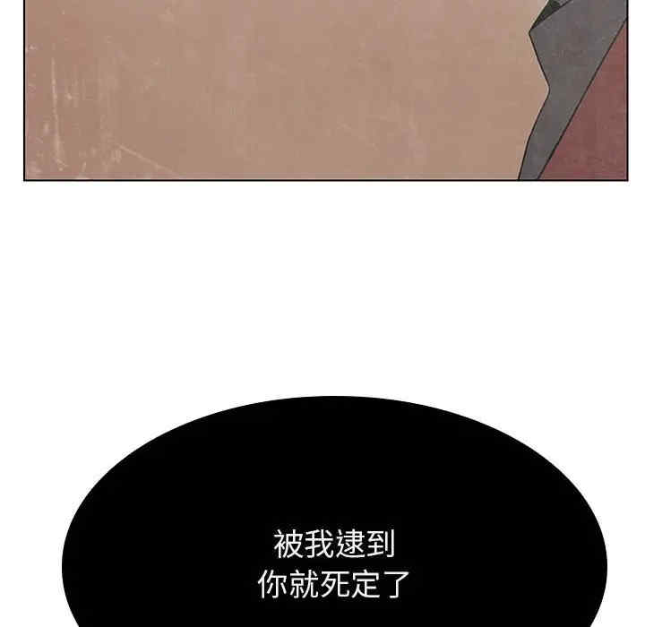 韩国漫画与上司的密约/秘密合约韩漫_与上司的密约/秘密合约-第36话在线免费阅读-韩国漫画-第57张图片
