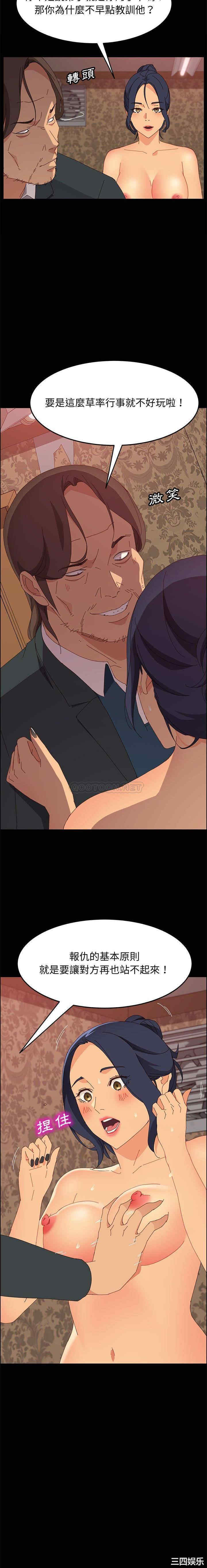 韩国漫画上门徒弟/美好的寄宿生活韩漫_上门徒弟/美好的寄宿生活-第22话在线免费阅读-韩国漫画-第17张图片