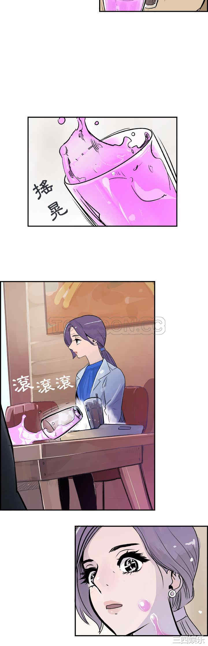 韩国漫画任何小姐韩漫_任何小姐-第19话在线免费阅读-韩国漫画-第18张图片