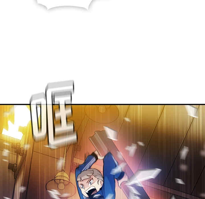 韩国漫画如此可爱的间谍韩漫_如此可爱的间谍-第12话在线免费阅读-韩国漫画-第122张图片