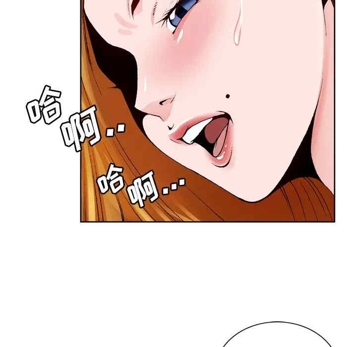 韩国漫画哥哥怀中的初恋/初恋变嫂嫂韩漫_哥哥怀中的初恋/初恋变嫂嫂-第9话在线免费阅读-韩国漫画-第89张图片