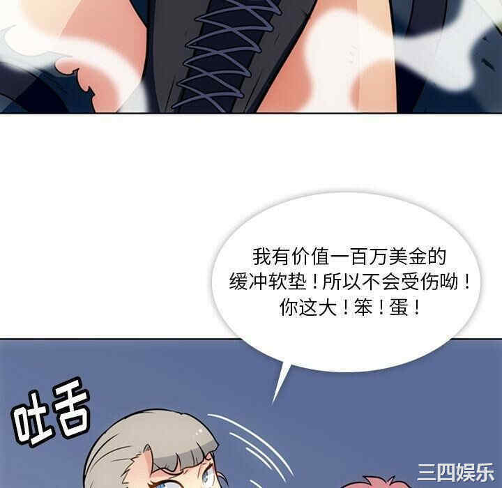 韩国漫画如此可爱的间谍韩漫_如此可爱的间谍-第36话在线免费阅读-韩国漫画-第40张图片