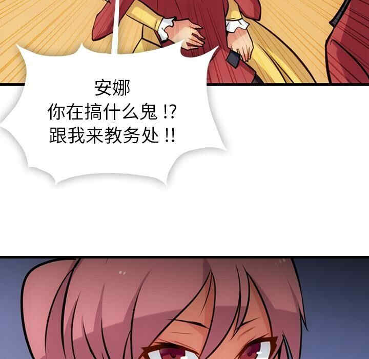 韩国漫画如此可爱的间谍韩漫_如此可爱的间谍-第7话在线免费阅读-韩国漫画-第37张图片
