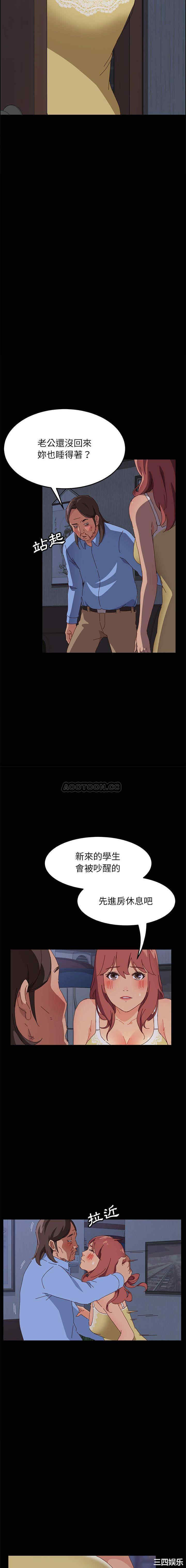 韩国漫画上门徒弟/美好的寄宿生活韩漫_上门徒弟/美好的寄宿生活-第一话在线免费阅读-韩国漫画-第27张图片