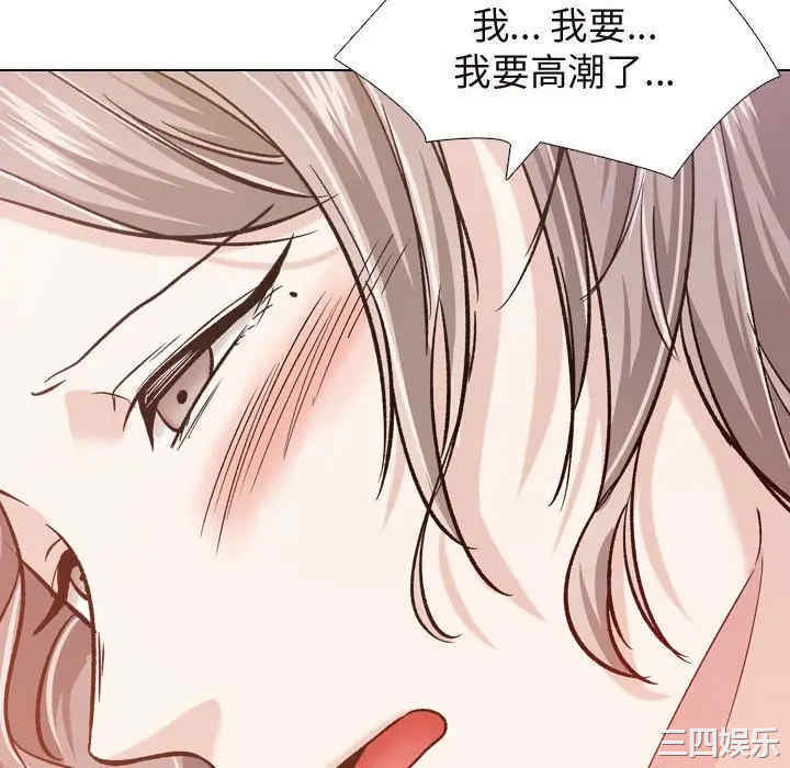 韩国漫画挚友/不单纯友情韩漫_挚友/不单纯友情-第17话在线免费阅读-韩国漫画-第28张图片