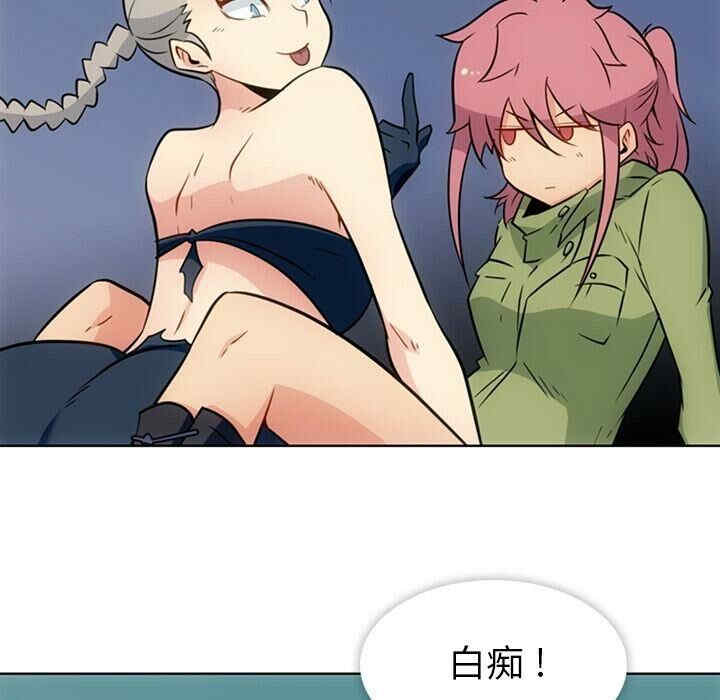 韩国漫画如此可爱的间谍韩漫_如此可爱的间谍-第36话在线免费阅读-韩国漫画-第42张图片