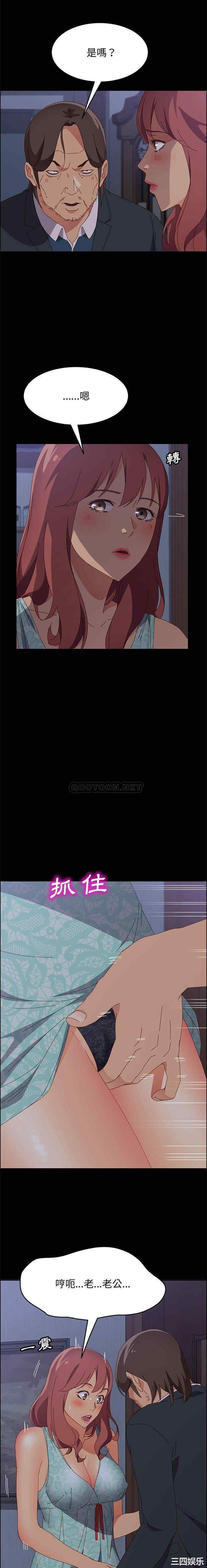 韩国漫画上门徒弟/美好的寄宿生活韩漫_上门徒弟/美好的寄宿生活-第22话在线免费阅读-韩国漫画-第19张图片