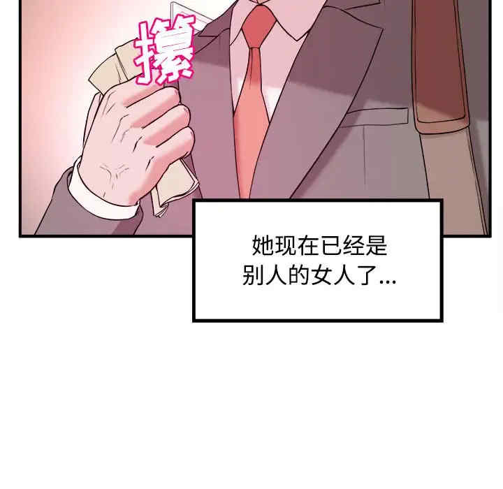 韩国漫画沉重的学分韩漫_沉重的学分-第3话在线免费阅读-韩国漫画-第36张图片