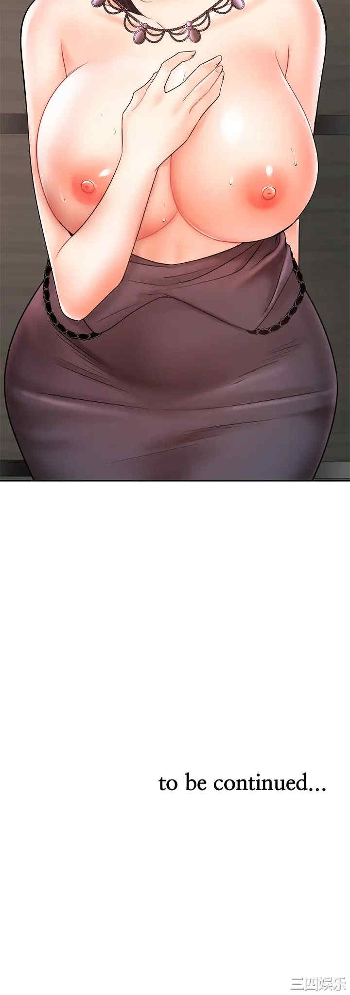 韩国漫画韩漫_业绩女王-第27话在线免费阅读-韩国漫画-第49张图片