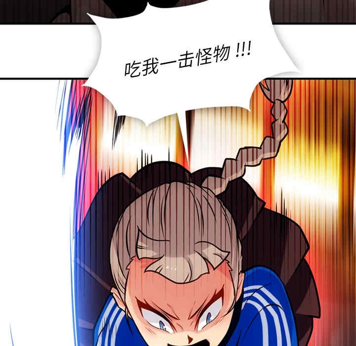 韩国漫画如此可爱的间谍韩漫_如此可爱的间谍-第12话在线免费阅读-韩国漫画-第125张图片
