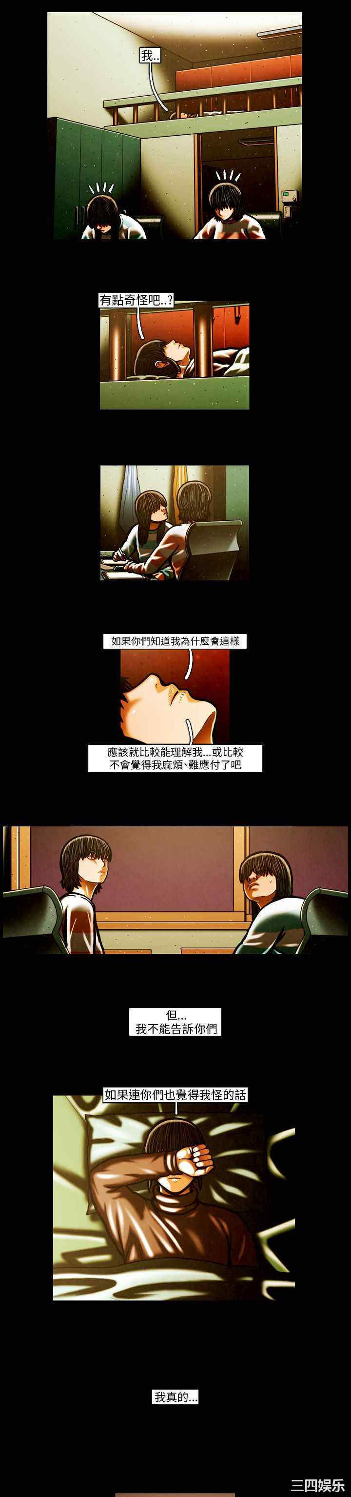 韩国漫画TEAM PLAY韩漫_TEAM PLAY-第58话在线免费阅读-韩国漫画-第5张图片