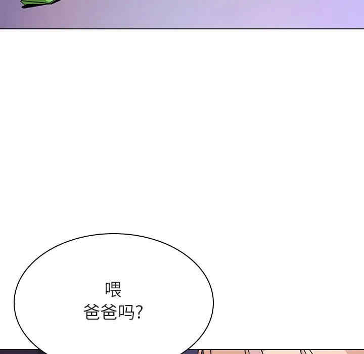 韩国漫画与上司的密约/秘密合约韩漫_与上司的密约/秘密合约-第36话在线免费阅读-韩国漫画-第61张图片