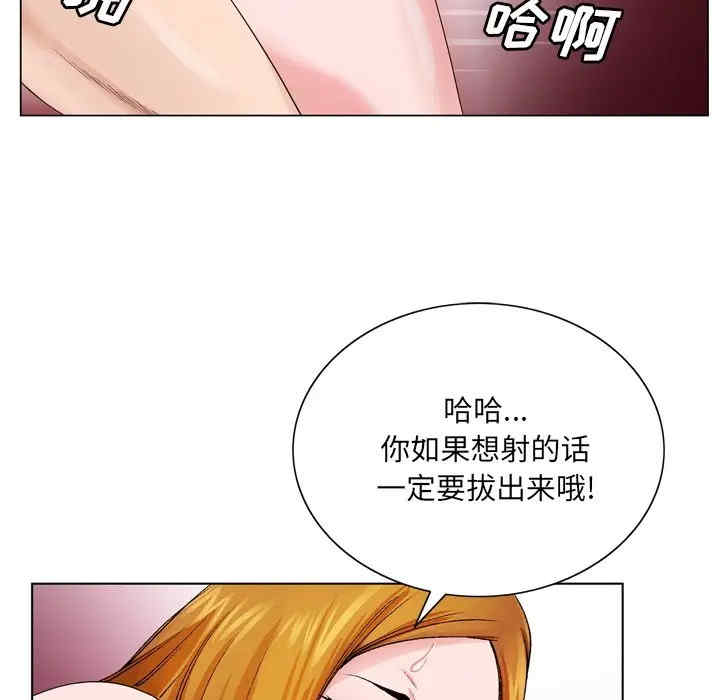 韩国漫画哥哥怀中的初恋/初恋变嫂嫂韩漫_哥哥怀中的初恋/初恋变嫂嫂-第9话在线免费阅读-韩国漫画-第92张图片