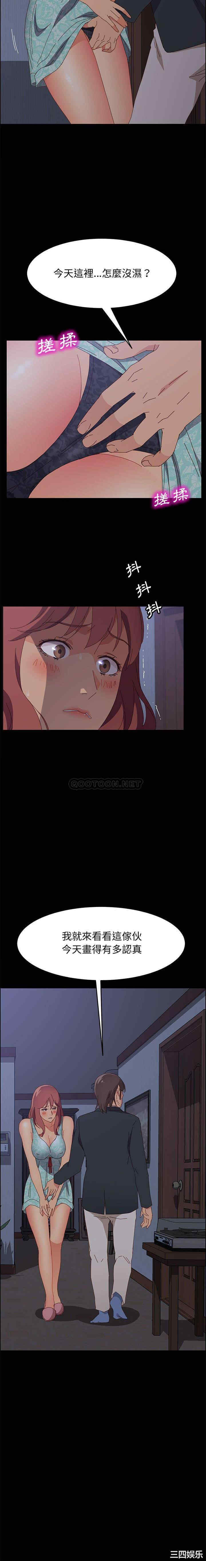 韩国漫画上门徒弟/美好的寄宿生活韩漫_上门徒弟/美好的寄宿生活-第22话在线免费阅读-韩国漫画-第20张图片