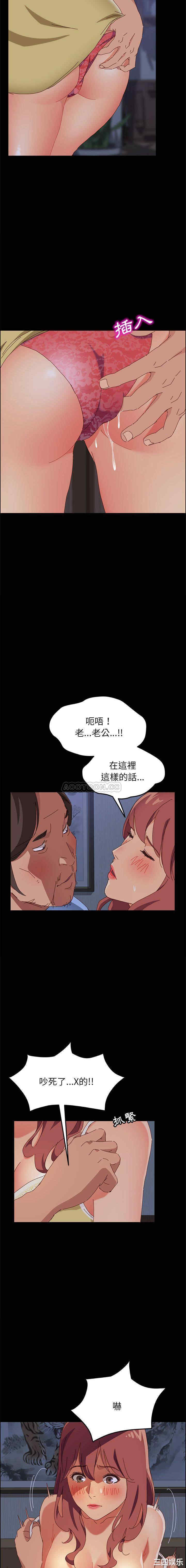 韩国漫画上门徒弟/美好的寄宿生活韩漫_上门徒弟/美好的寄宿生活-第一话在线免费阅读-韩国漫画-第28张图片