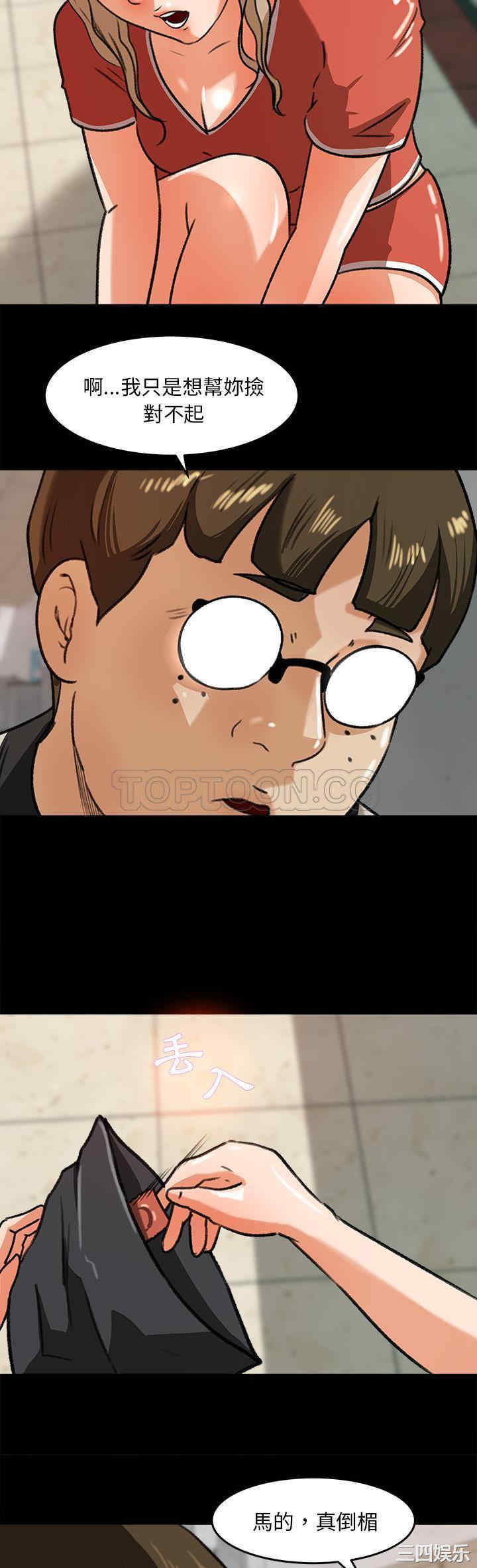 韩国漫画补习班绯闻/褪下青涩韩漫_补习班绯闻/褪下青涩-第25话在线免费阅读-韩国漫画-第25张图片