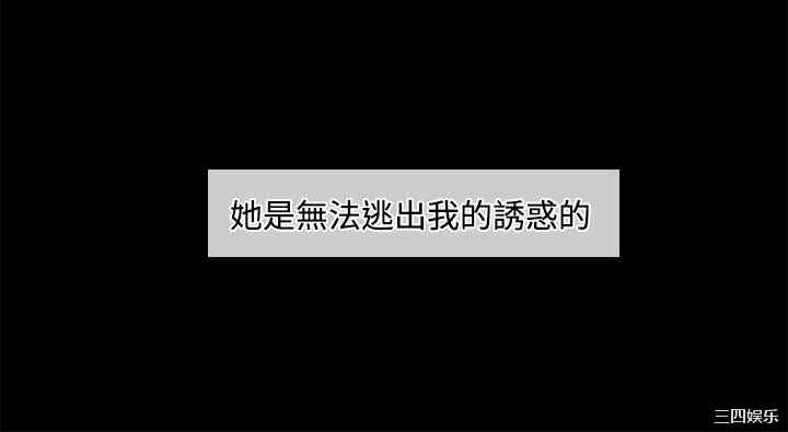 韩国漫画情迷住辧韩漫_情迷住辧-第24话在线免费阅读-韩国漫画-第12张图片